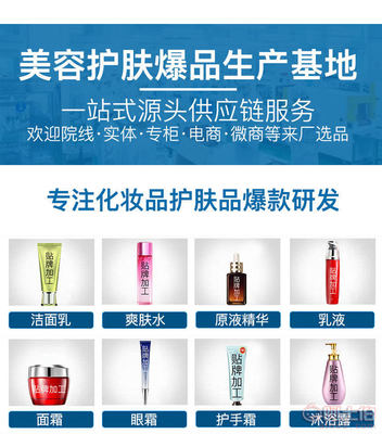 匠心鑄就品質(zhì) 專業(yè)成就未來 廣州市泉臣化妝品工廠的OEM/ODM服務(wù)與技術(shù)驅(qū)動之道