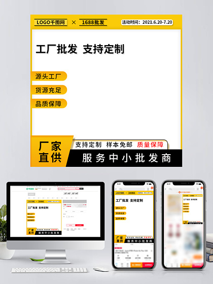開啟電商視覺新紀元 淘寶店鋪裝修素材下載與技術(shù)服務(wù)全解析