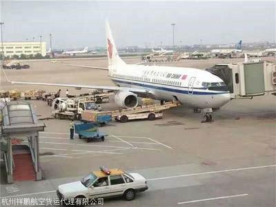 杭州空運電話可靠選擇與航空運輸代理全指南