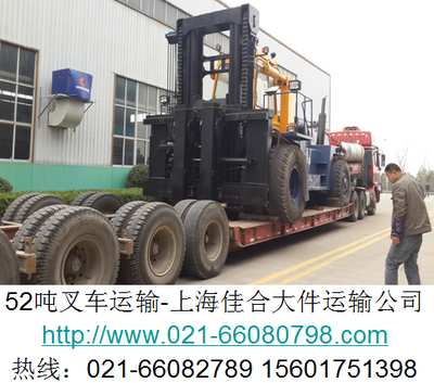 上海到德陽大件運輸公司及航空運輸代理全攻略