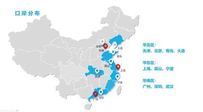 通用航空發(fā)動(dòng)機(jī)代理進(jìn)口 國外工廠提貨與航空運(yùn)輸?shù)娜鞒探馕?>
</a>
<div   id=